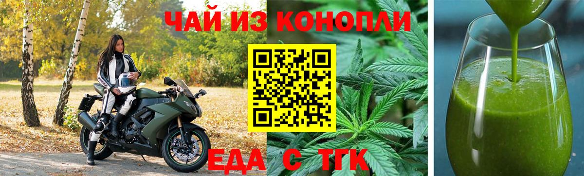 ГАШИШ  COCAIN  Марихуана  КОКАИН  МЕФ   Codein  Вход с VPN  Гашиш  Вольск  ГЕРОИН 