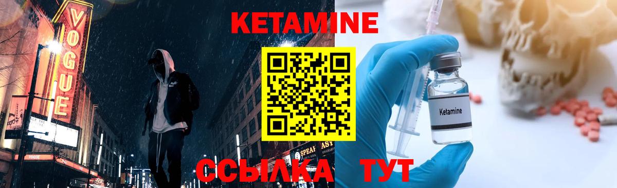 Вольск  kraken онион  Вход с VPN  КЕТАМИН VHQ 