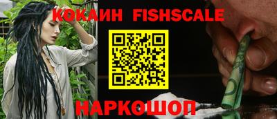 меф VHQ Малгобек