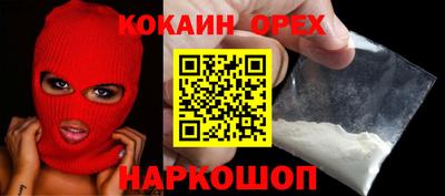 бутик Малоярославец
