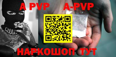 прущие крисы Лесосибирск