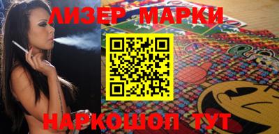 гидра Шахты