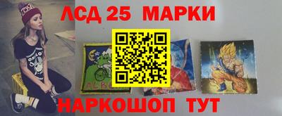 прущие крисы Лесосибирск