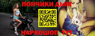 бутик Малоярославец