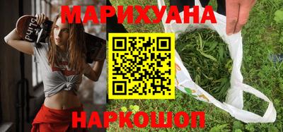 соль курить ск Мариинск