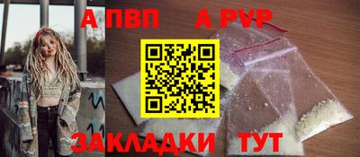 прущий лед Шелехов