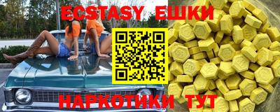 прущие крисы Лесосибирск