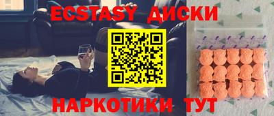 MDMA Premium VHQ Ликино-Дулёво