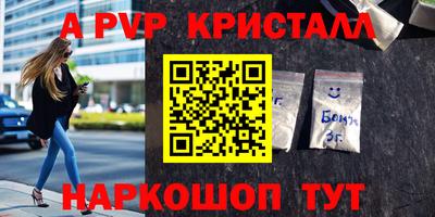 MDMA Premium VHQ Ликино-Дулёво