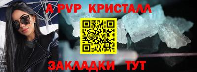 прущие крисы Лесосибирск