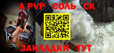 прущие крисы Лесосибирск