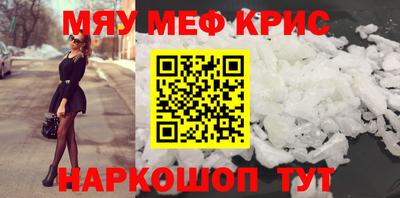 прущие крисы Лесосибирск