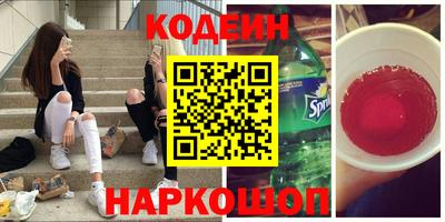 прущие крисы Лесосибирск