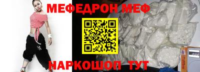прущие крисы Лесосибирск