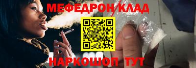 прущие крисы Лесосибирск
