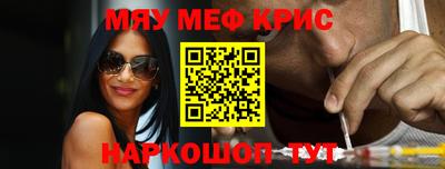 прущая мука Шебекино