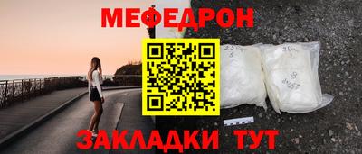 прущие крисы Лесосибирск