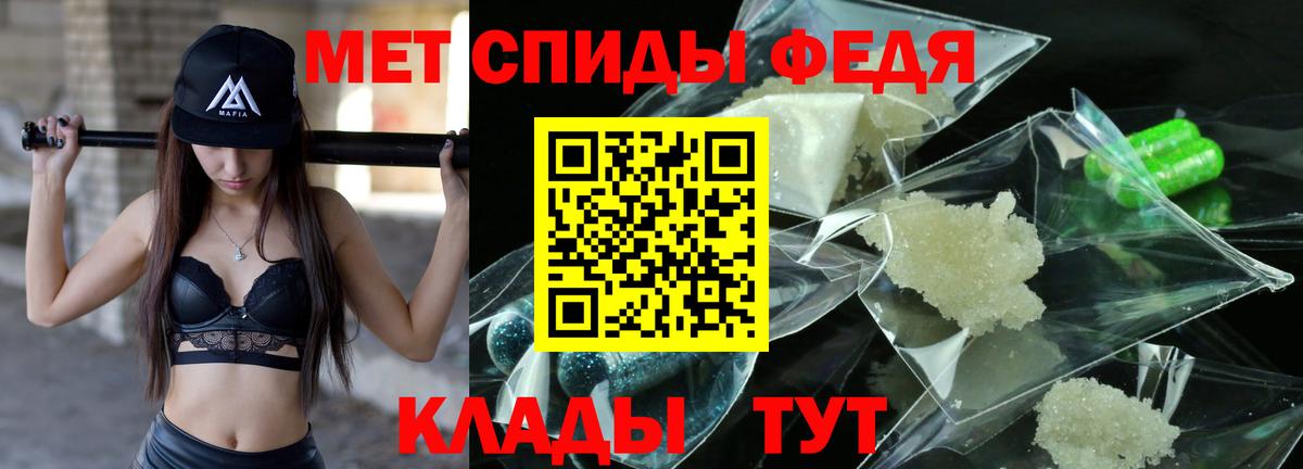 МЕТАМФЕТАМИН мет  МЕТАМФЕТАМИН мет  Вольск  Первитин  Вход с VPN 
