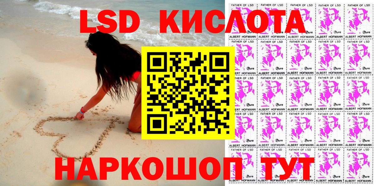 Вольск  Наркотические марки 1,8мг  Вход с VPN 