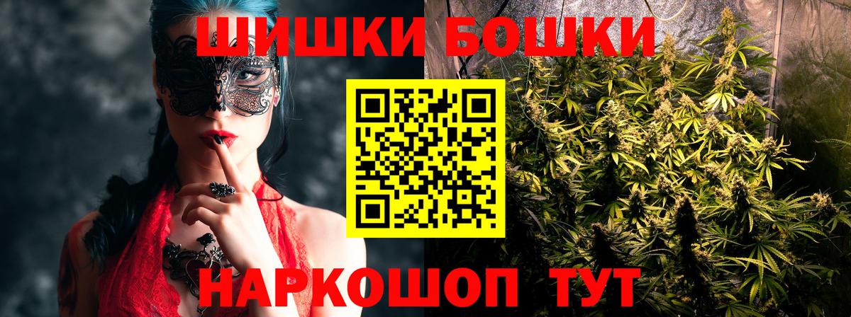Канабис семена  Шишки марихуана планчик  Вход с VPN  Вольск 